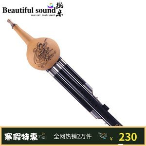 新款乐器价格及批发报价指南